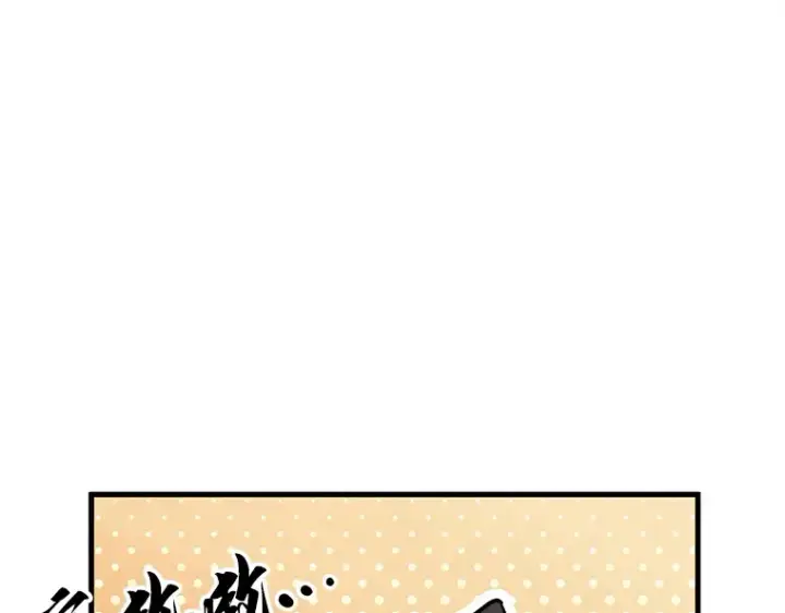 《全知读者视角》192 金独子的爱（10）图42