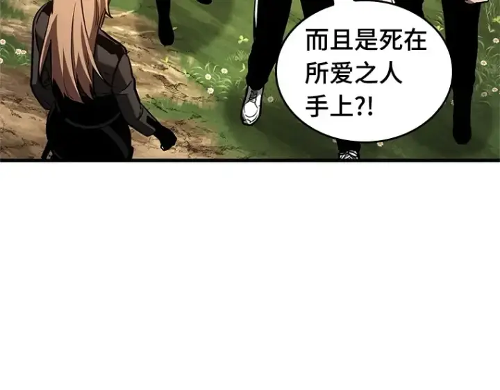 《全知读者视角》192 金独子的爱（10）图47