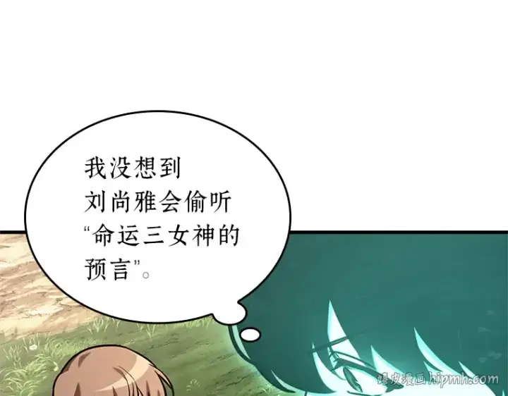 《全知读者视角》192 金独子的爱（10）图48