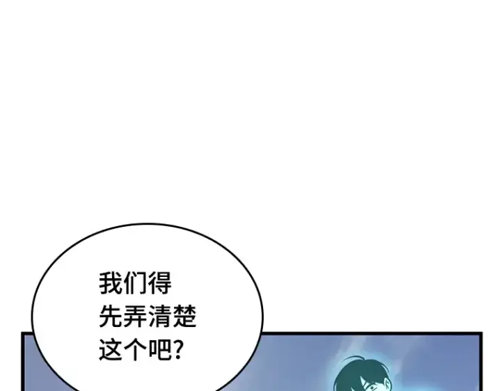 《全知读者视角》192 金独子的爱（10）图59