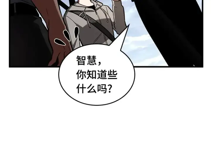 《全知读者视角》192 金独子的爱（10）图61