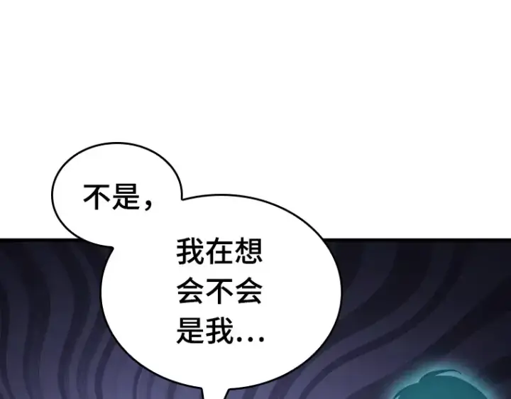 《全知读者视角》192 金独子的爱（10）图62