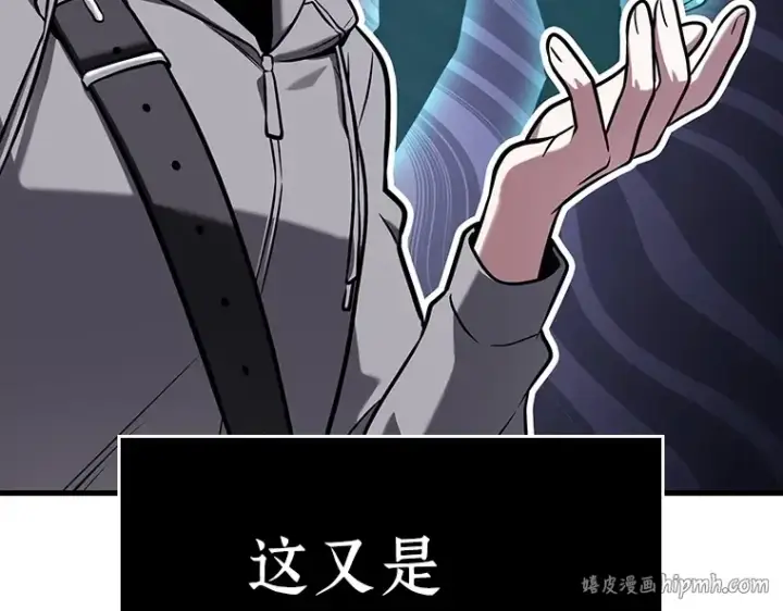 《全知读者视角》192 金独子的爱（10）图64