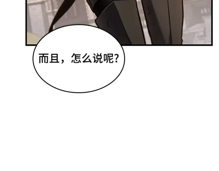 《全知读者视角》192 金独子的爱（10）图75