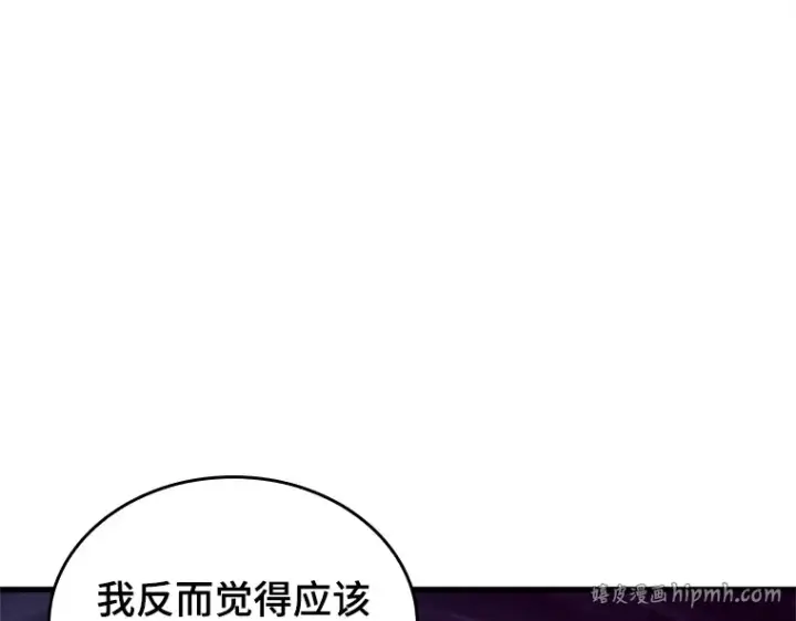 《全知读者视角》192 金独子的爱（10）图80