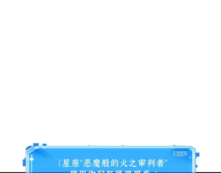 《全知读者视角》193 金独子的爱（11）图10