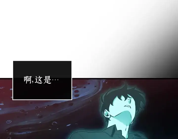 《全知读者视角》193 金独子的爱（11）图103