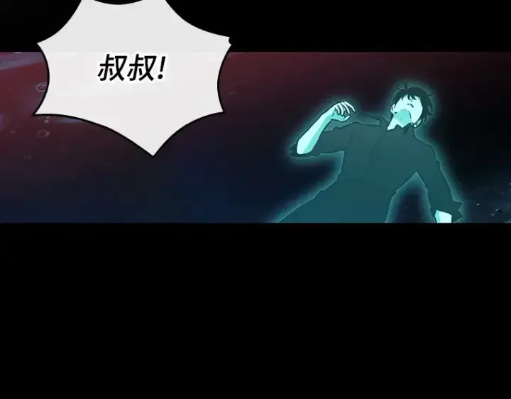 《全知读者视角》193 金独子的爱（11）图105