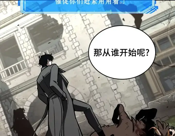 《全知读者视角》193 金独子的爱（11）图11