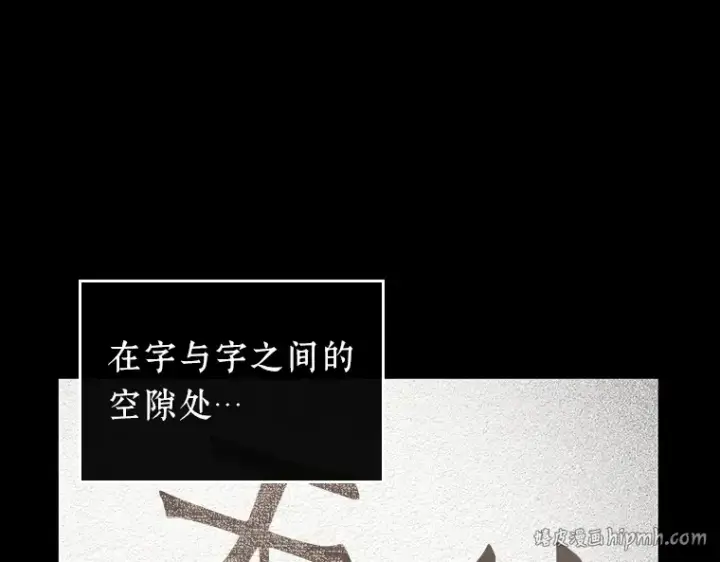 《全知读者视角》193 金独子的爱（11）图128