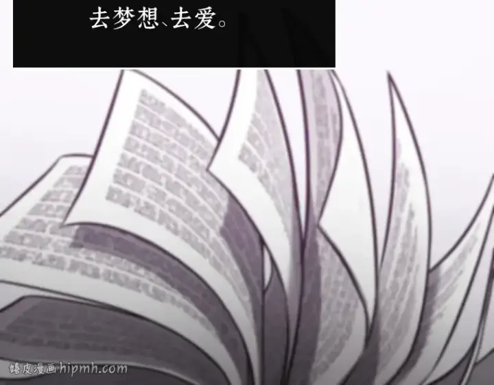 《全知读者视角》193 金独子的爱（11）图136