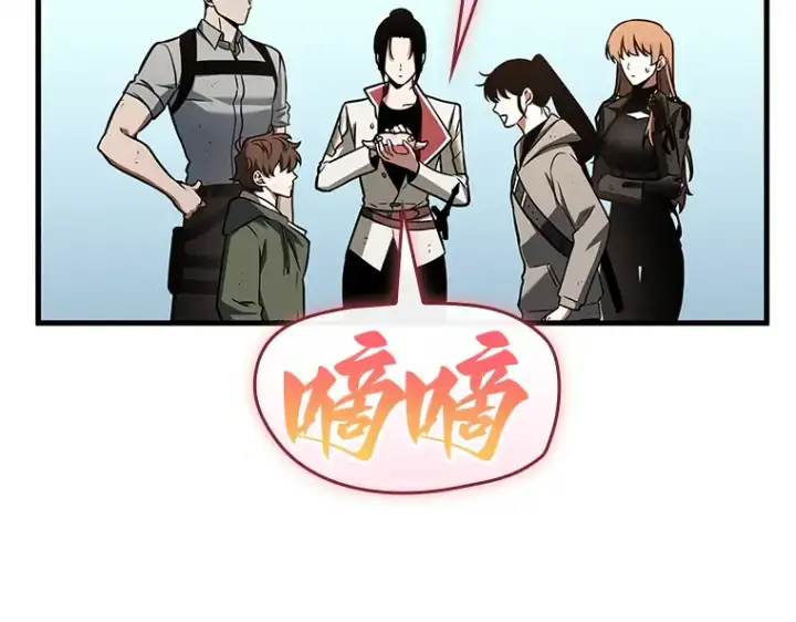 《全知读者视角》193 金独子的爱（11）图15