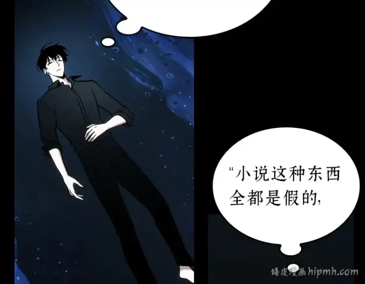 《全知读者视角》193 金独子的爱（11）图160