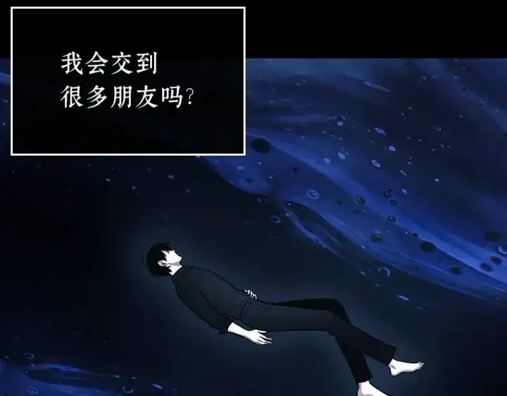 《全知读者视角》193 金独子的爱（11）图164
