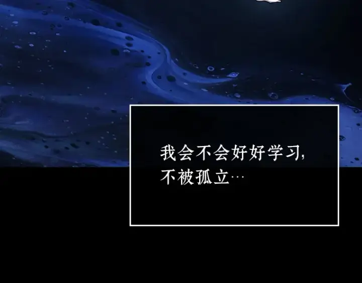 《全知读者视角》193 金独子的爱（11）图165