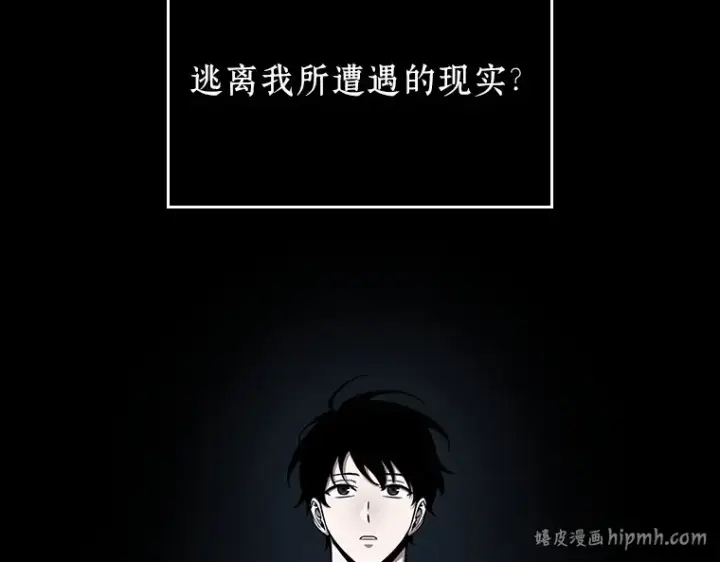 《全知读者视角》193 金独子的爱（11）图168