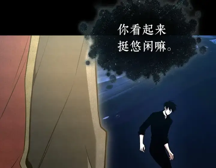 《全知读者视角》193 金独子的爱（11）图175