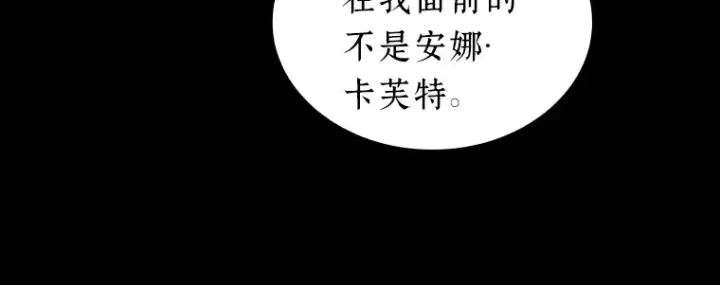 《全知读者视角》193 金独子的爱（11）图179