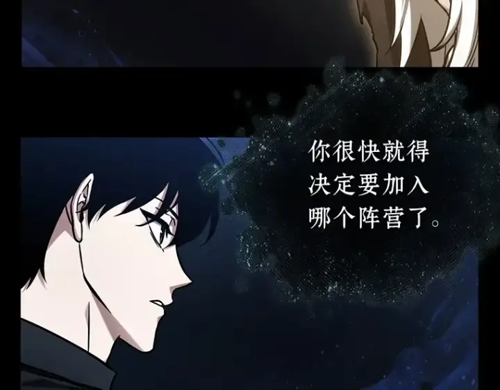 《全知读者视角》193 金独子的爱（11）图189