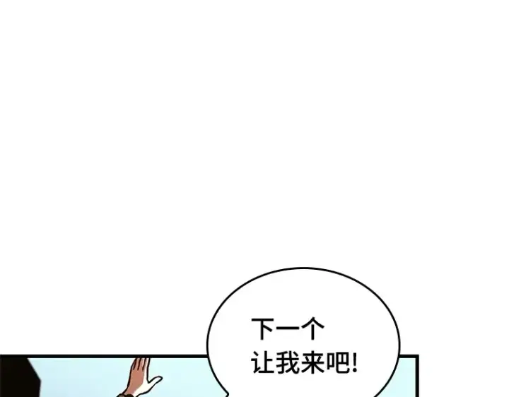 《全知读者视角》193 金独子的爱（11）图19