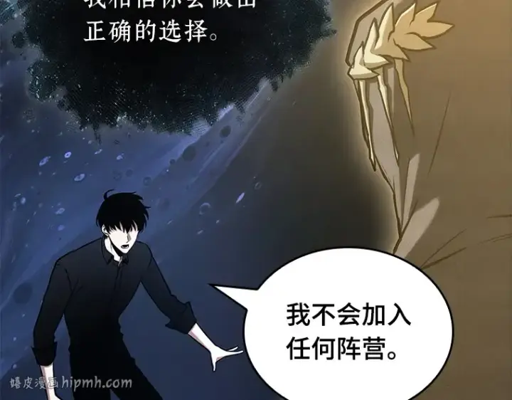 《全知读者视角》193 金独子的爱（11）图192
