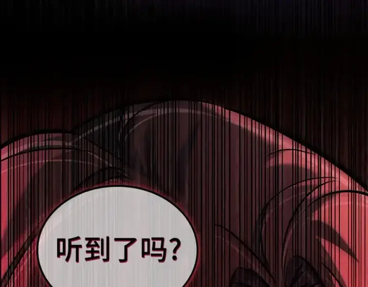 《全知读者视角》193 金独子的爱（11）图207