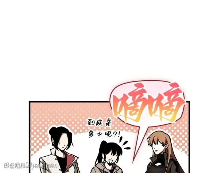 《全知读者视角》193 金独子的爱（11）图24
