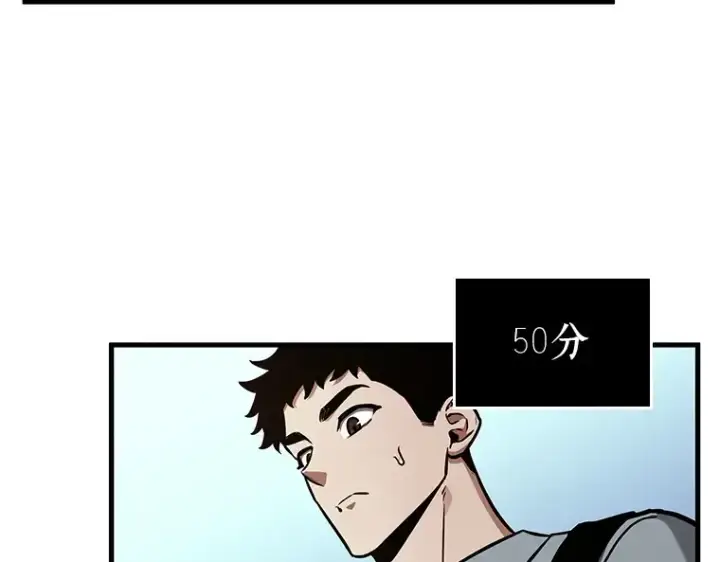 《全知读者视角》193 金独子的爱（11）图30