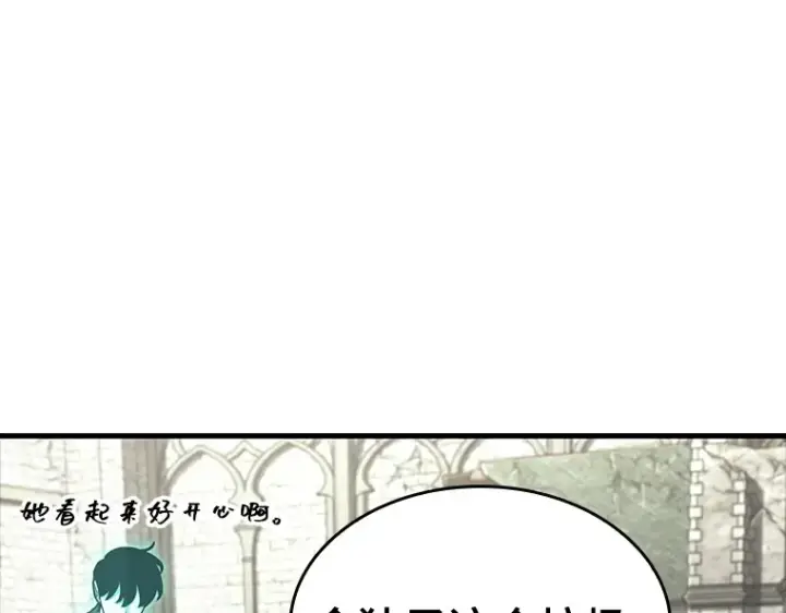 《全知读者视角》193 金独子的爱（11）图34