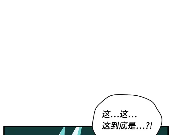 《全知读者视角》193 金独子的爱（11）图54