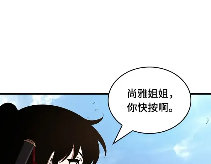 《全知读者视角》193 金独子的爱（11）图61
