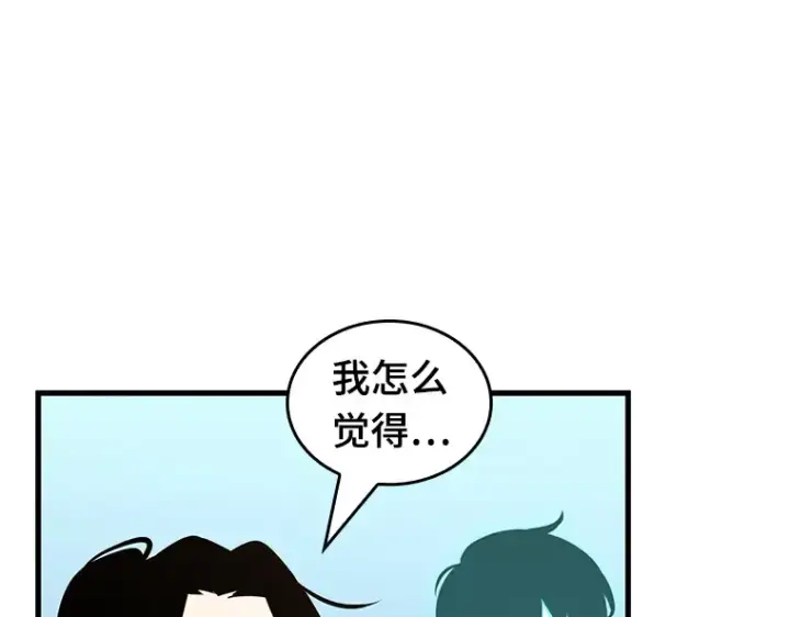 《全知读者视角》193 金独子的爱（11）图71