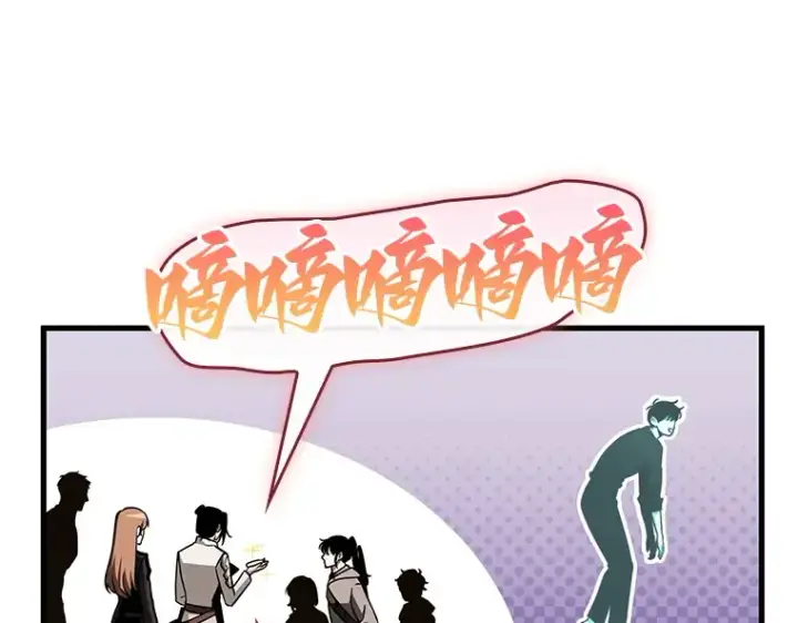 《全知读者视角》193 金独子的爱（11）图79