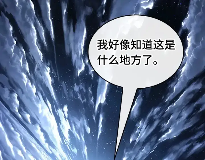 《全知读者视角》194 重读（1）图100