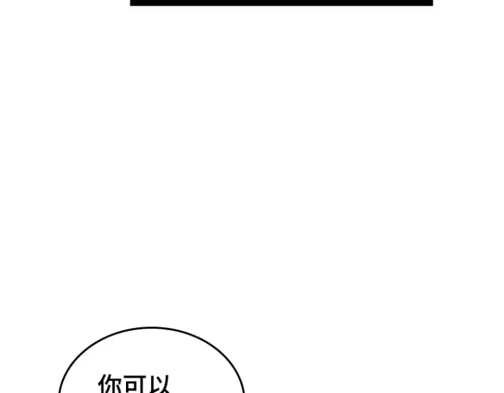 《全知读者视角》194 重读（1）图107