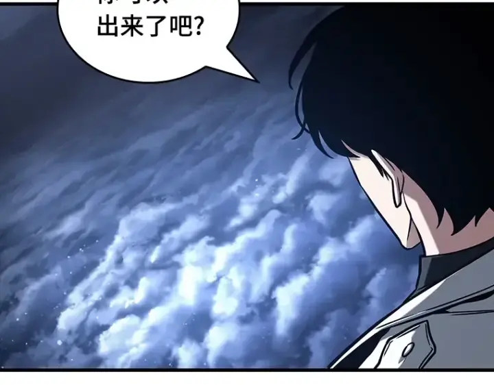 《全知读者视角》194 重读（1）图108