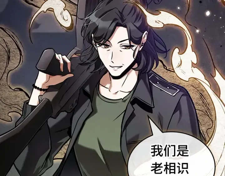 《全知读者视角》194 重读（1）图113