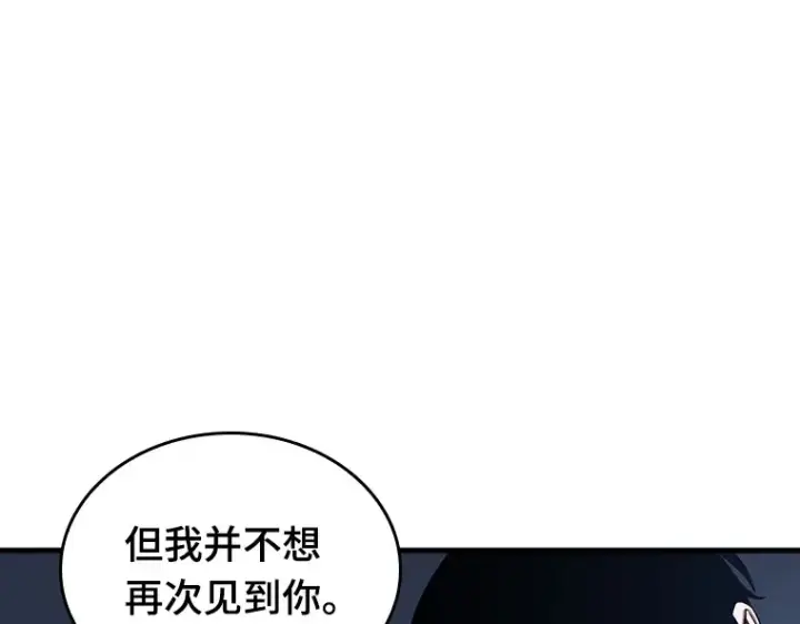《全知读者视角》194 重读（1）图117