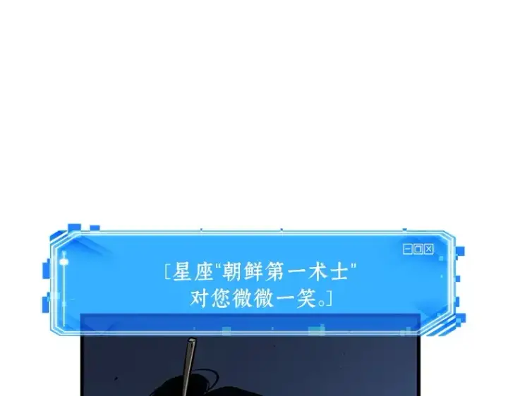 《全知读者视角》194 重读（1）图119