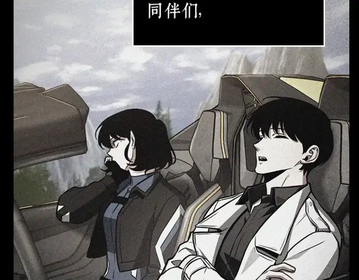 《全知读者视角》194 重读（1）图12