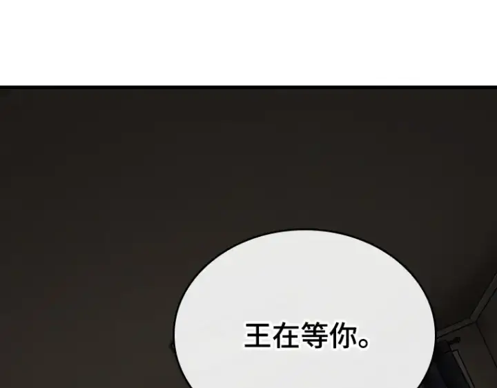 《全知读者视角》194 重读（1）图122