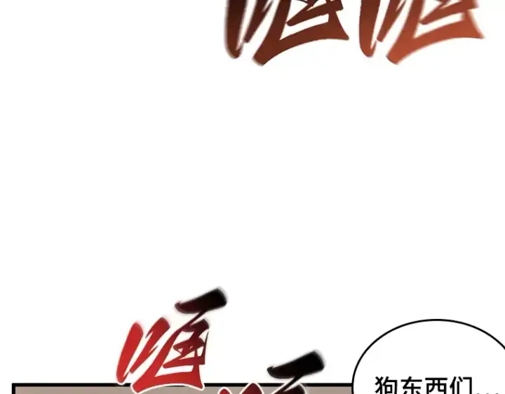 《全知读者视角》194 重读（1）图132