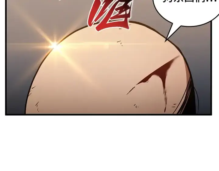 《全知读者视角》194 重读（1）图133