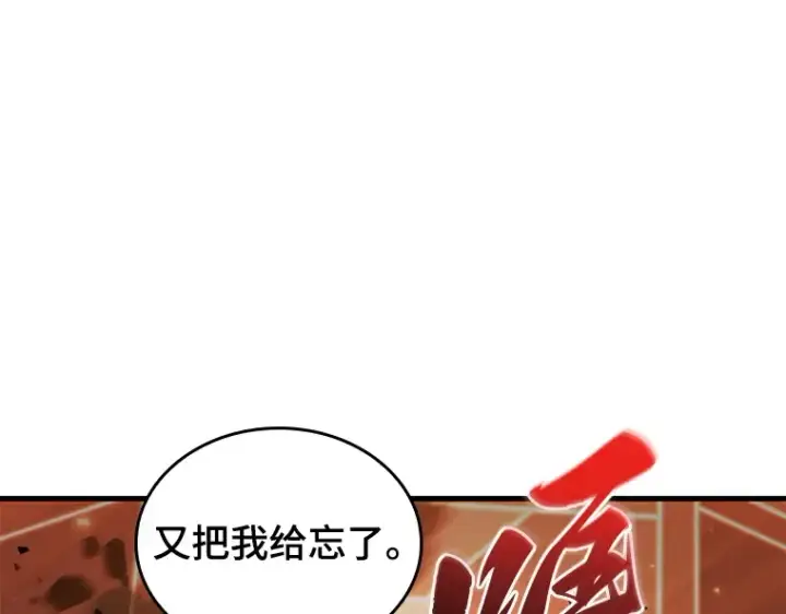 《全知读者视角》194 重读（1）图134