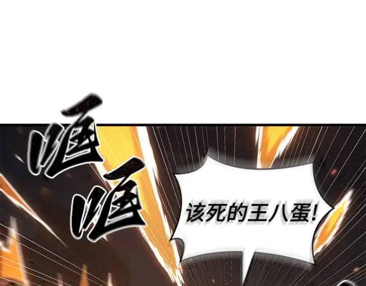 《全知读者视角》194 重读（1）图138