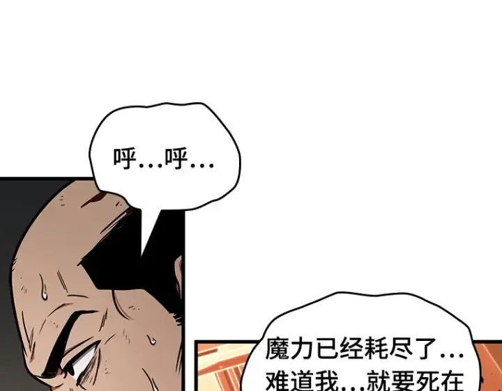 《全知读者视角》194 重读（1）图142
