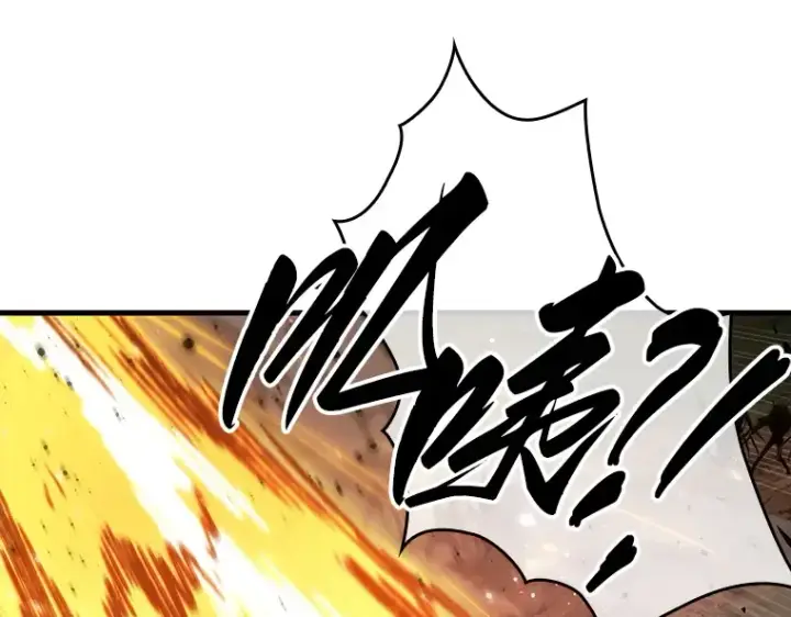 《全知读者视角》194 重读（1）图148