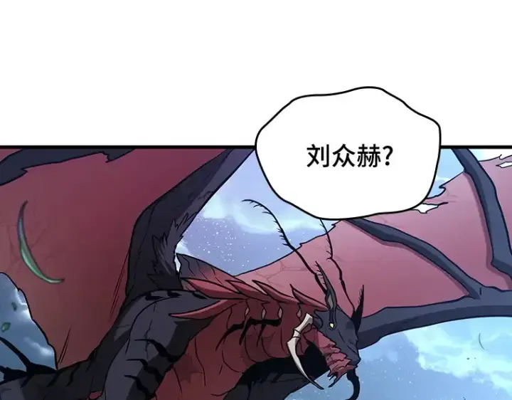《全知读者视角》194 重读（1）图156
