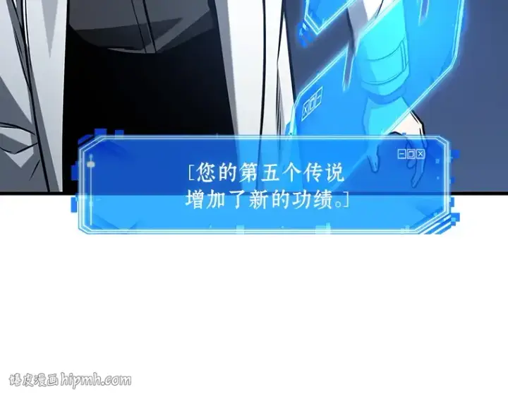 《全知读者视角》194 重读（1）图16