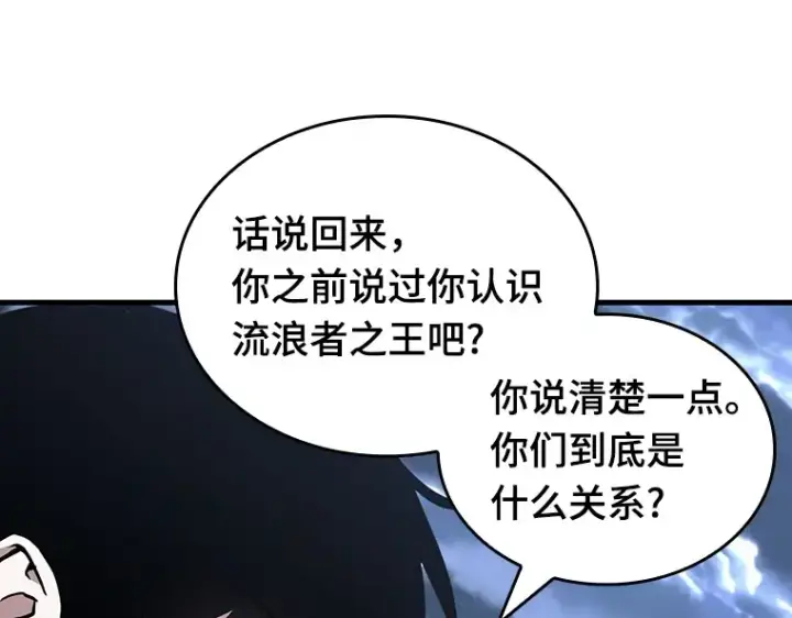 《全知读者视角》194 重读（1）图166